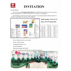 廣交會(huì)2023年4月15-19號(hào)