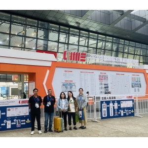 武漢農(nóng)機(jī)展2023年10月26-29號(hào)