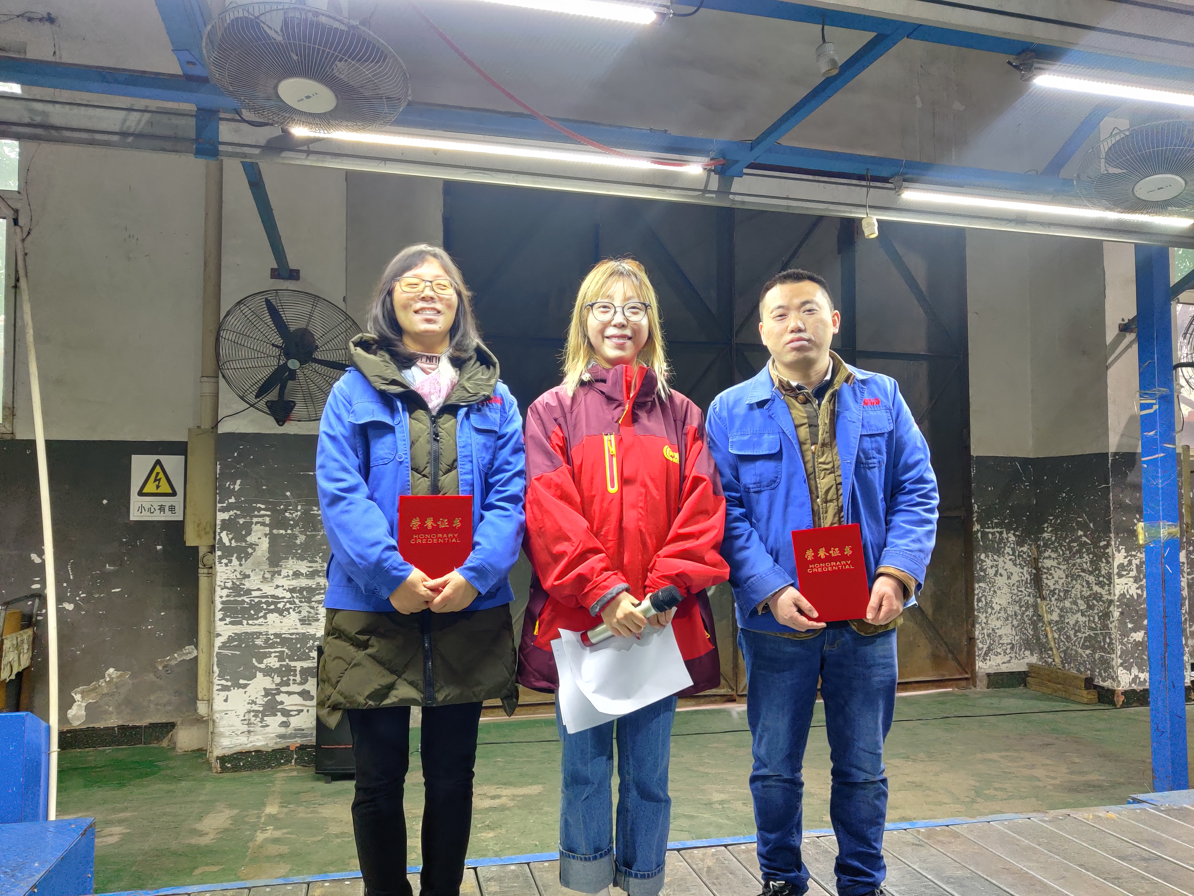 2021年度優(yōu)秀員工頒獎典禮|年會(圖4)