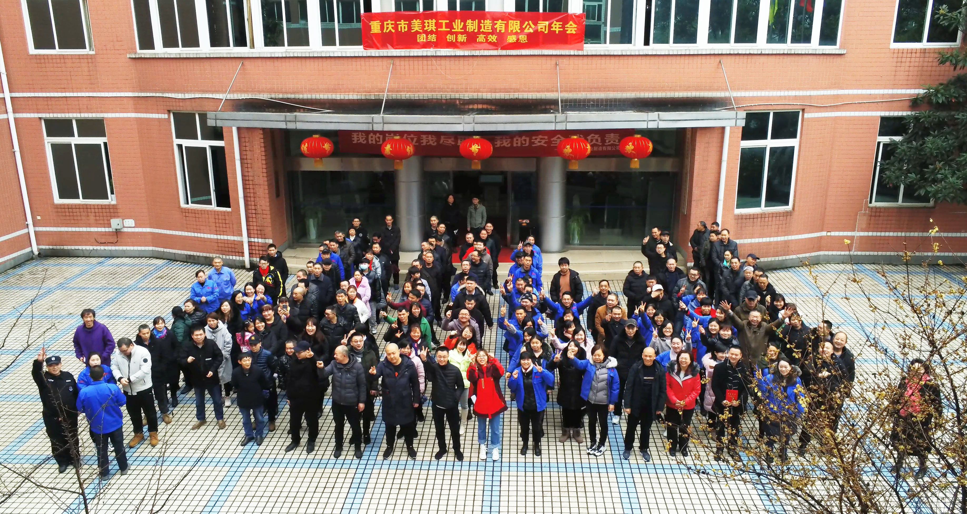 2021年度優(yōu)秀員工頒獎典禮|年會(圖8)